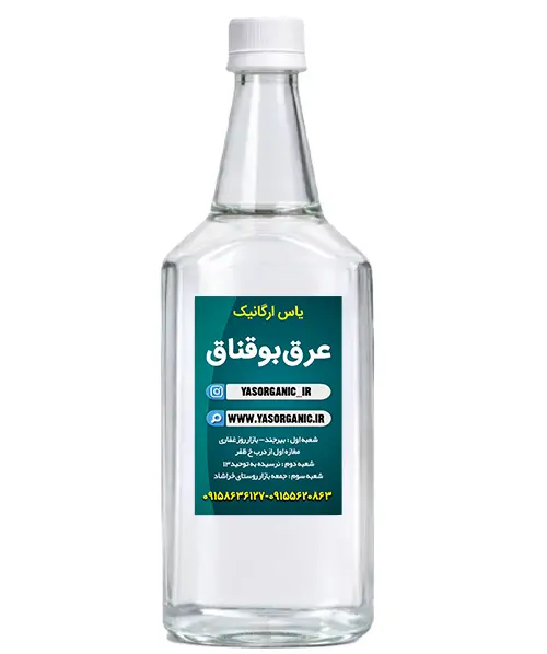 عرق بوقناق یک لیتری