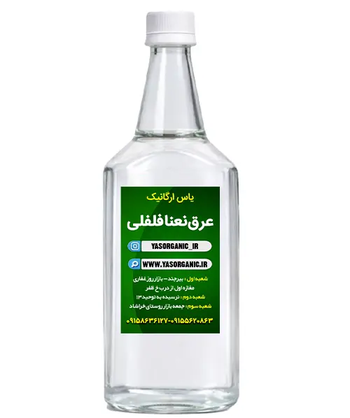 عرق نعنا فلفلی یک لیتری