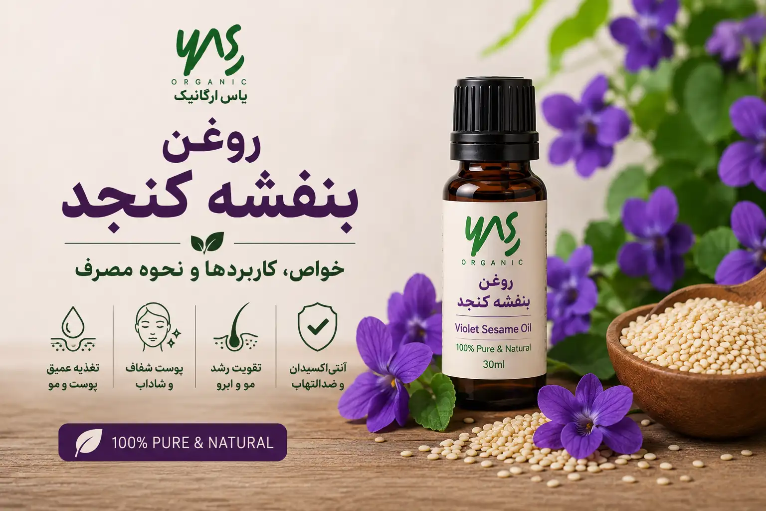 مقاله