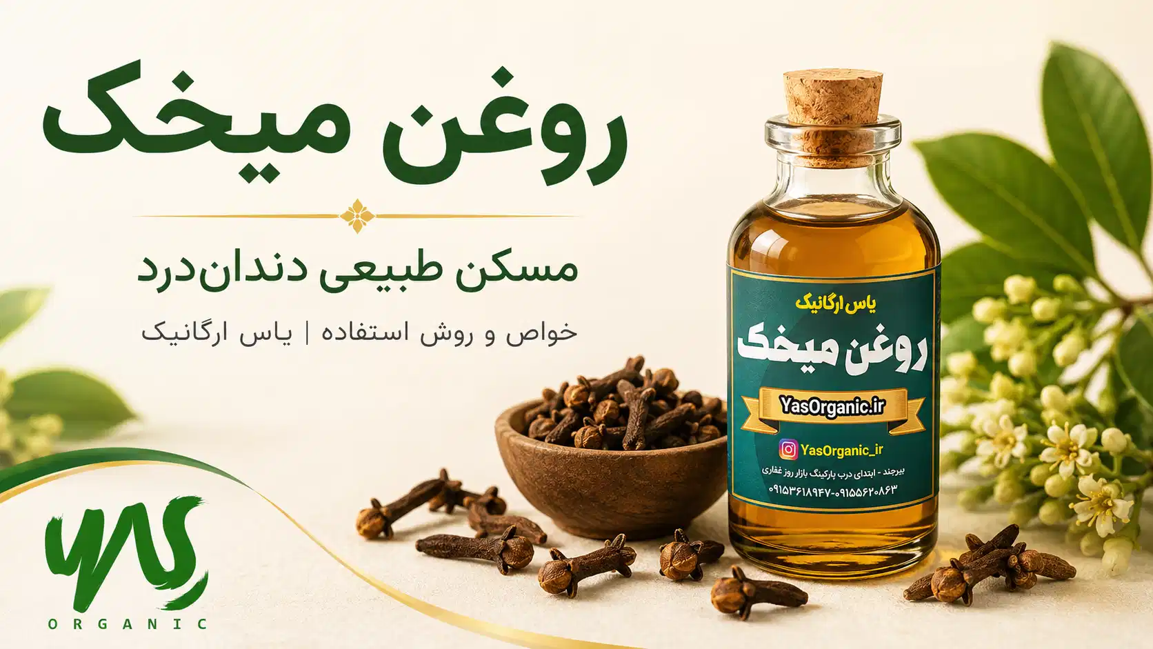 مقاله