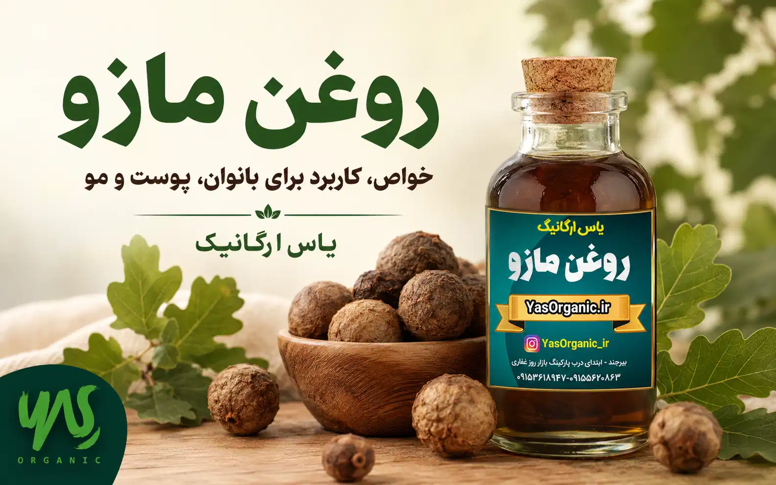 مقاله