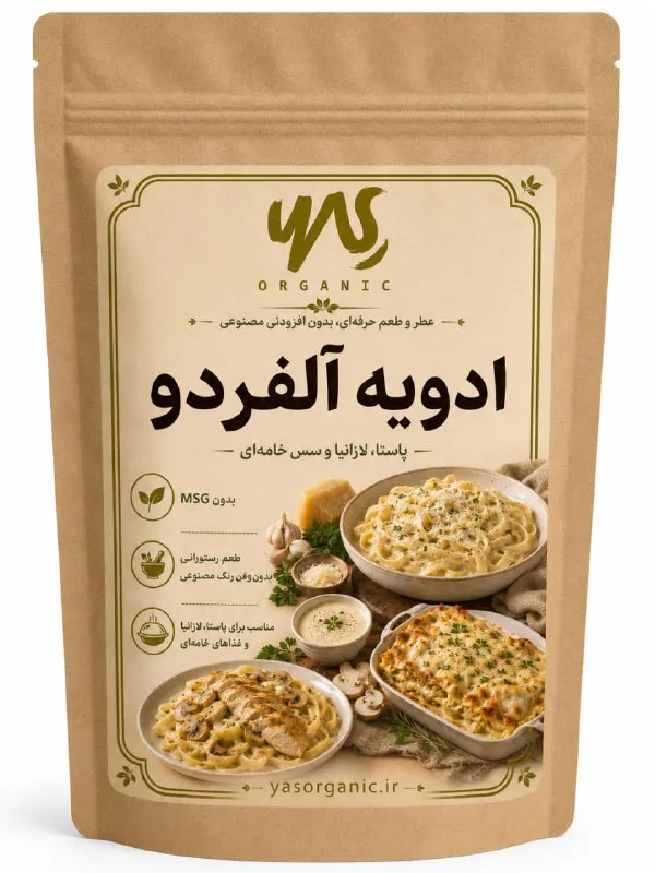 ادویه آلفردو ۲۰۰ گرم