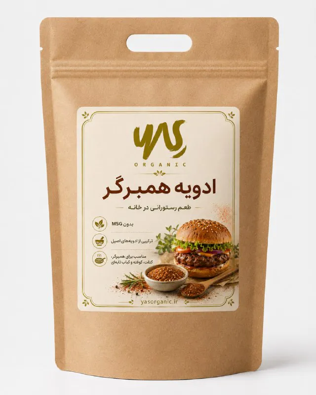 ادویه همبرگر ۱۰۰ گرم