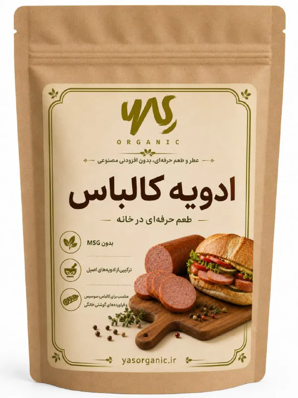 ادویه کالباس ۱۰۰ گرم