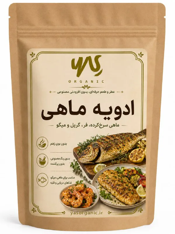 ادویه ماهی ۱۰۰ گرم