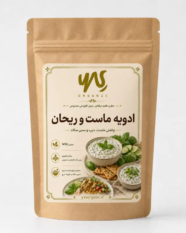 ادویه ماست و ریحان ۱۰۰ گرم