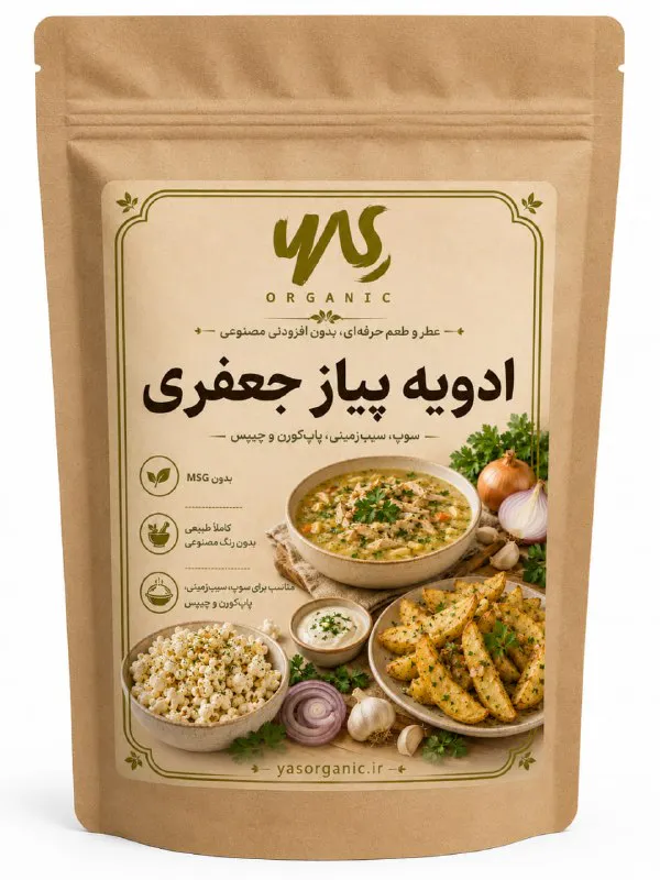 ادویه پیاز جعفری ۱۰۰ گرم