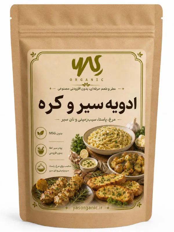 ادویه سیر و کره ۱۰۰ گرم