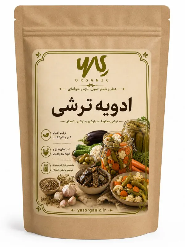 ادویه ترشی ۱۰۰ گرم