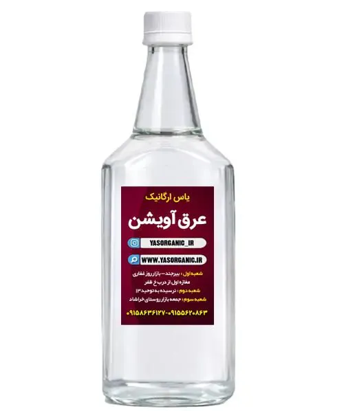 عرق آویشن یک لیتری