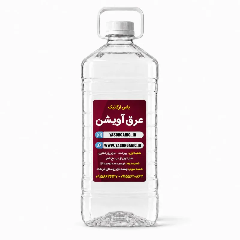 عرق آویشن دو لیتری