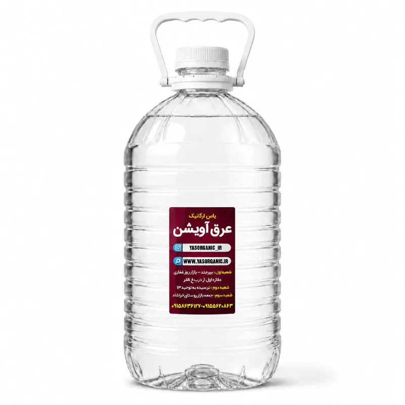 عرق آویشن چهار لیتری