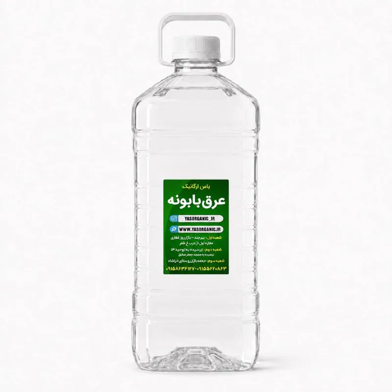 عرق بابونه دو لیتری