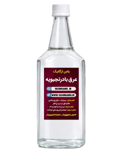 عرق بادرنجبویه یک لیتری