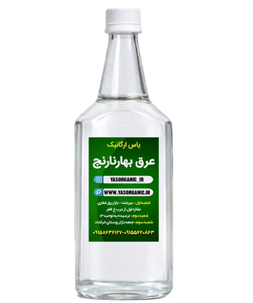 عرق بهارنارنج یک لیتری
