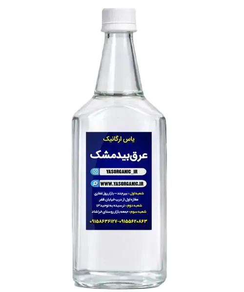عرق بیدمشک یک لیتری