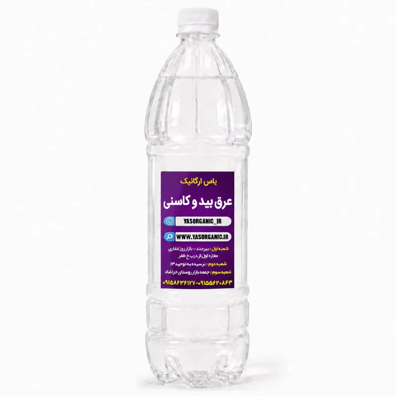 عرق بید و کاسنی یک و نیم لیتری