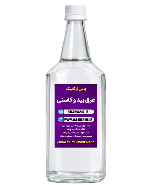 عرق بید و کاسنی یک لیتری