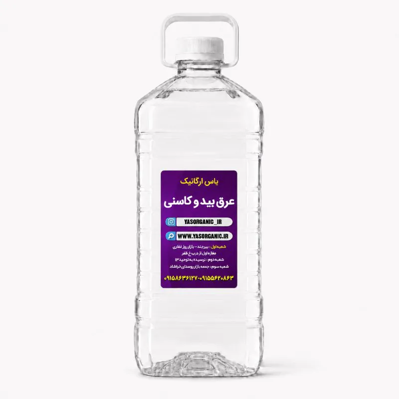 عرق بید و کاسنی دو لیتری