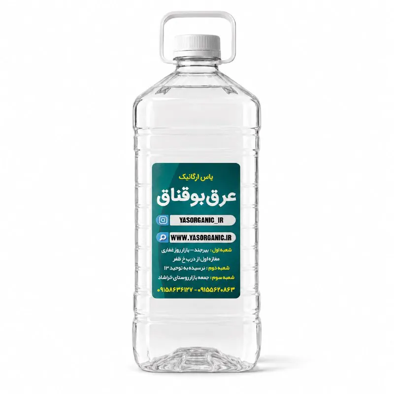 عرق بوقناق دو لیتری