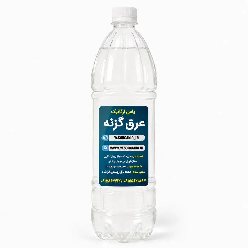 عرق گزنه یک و نیم لیتری