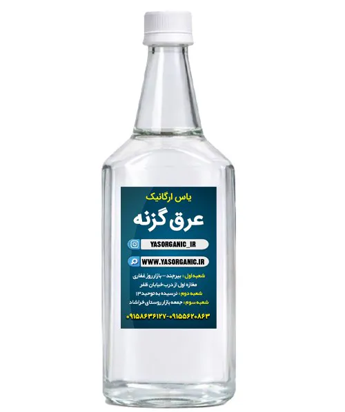 عرق گزنه یک لیتری