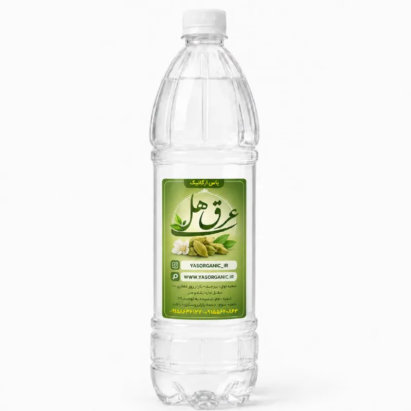 عرق هل یک و نیم لیتری