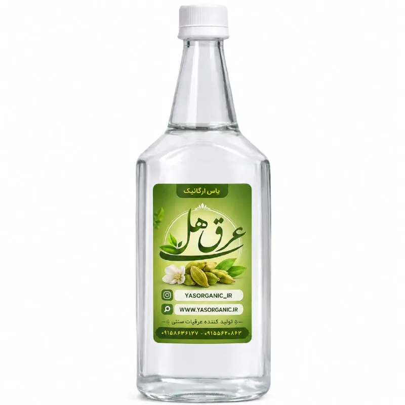عرق هل یک لیتری