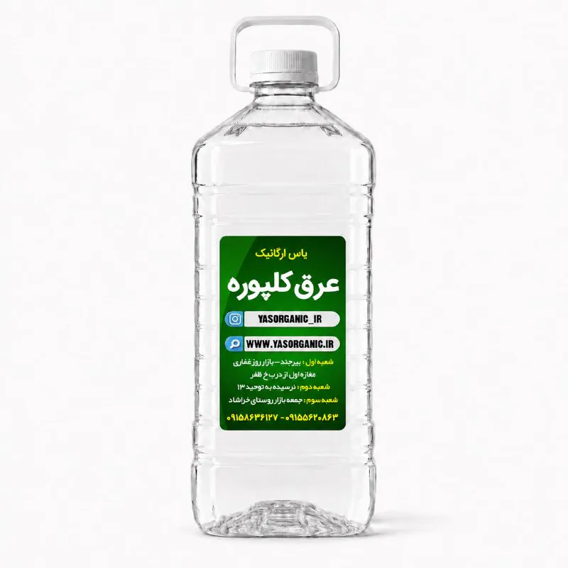 عرق کلپوره دو لیتری