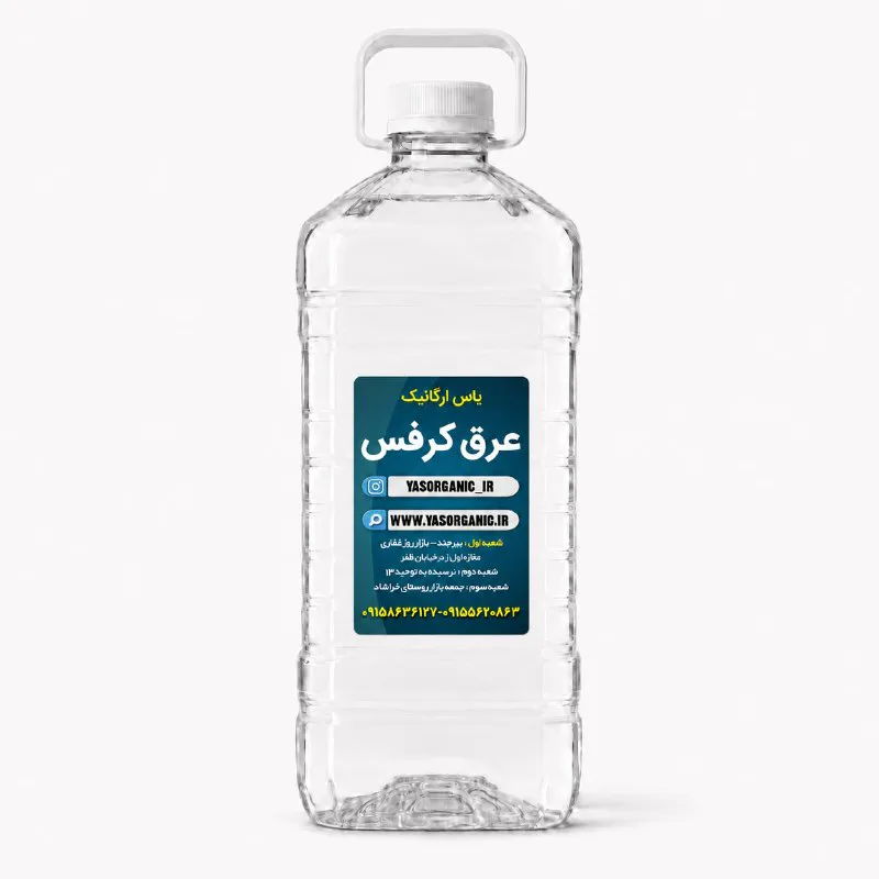عرق کرفس دو لیتری