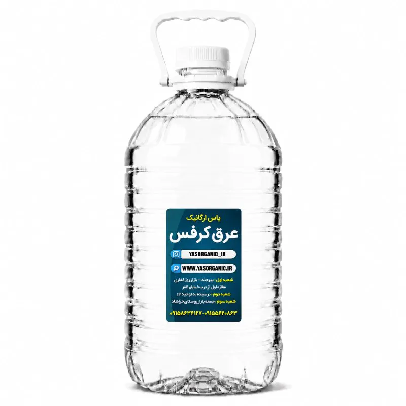 عرق کرفس چهار لیتری