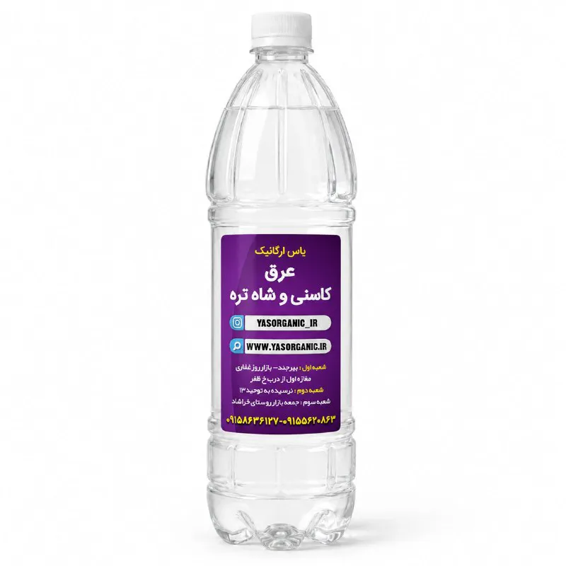 عرق کاسنی و شاتره یک و نیم لیتری