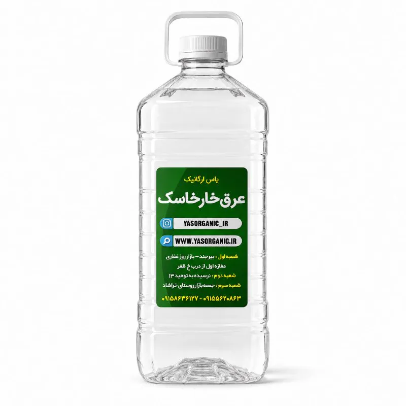 عرق خارخاسک دو لیتری