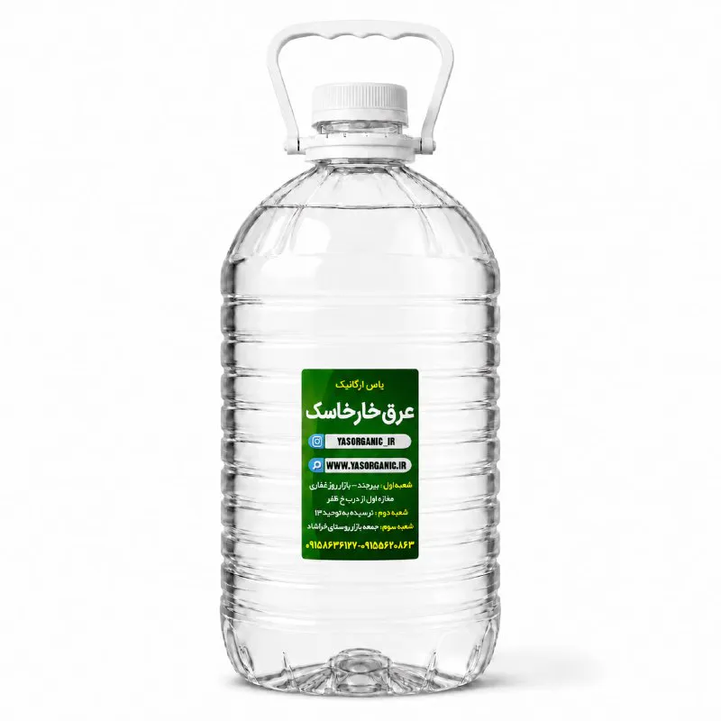 عرق خارخاسک چهار لیتری