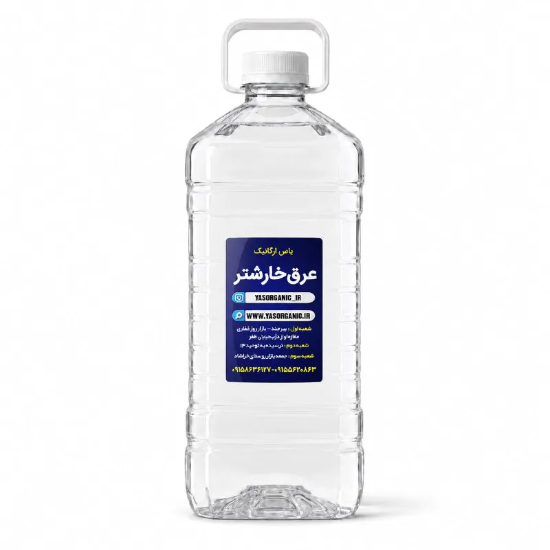 عرق خارشتر دو لیتری