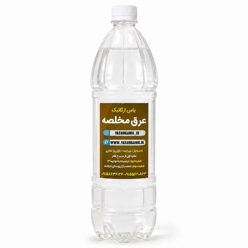 عرق مخلصه یک و نیم لیتری