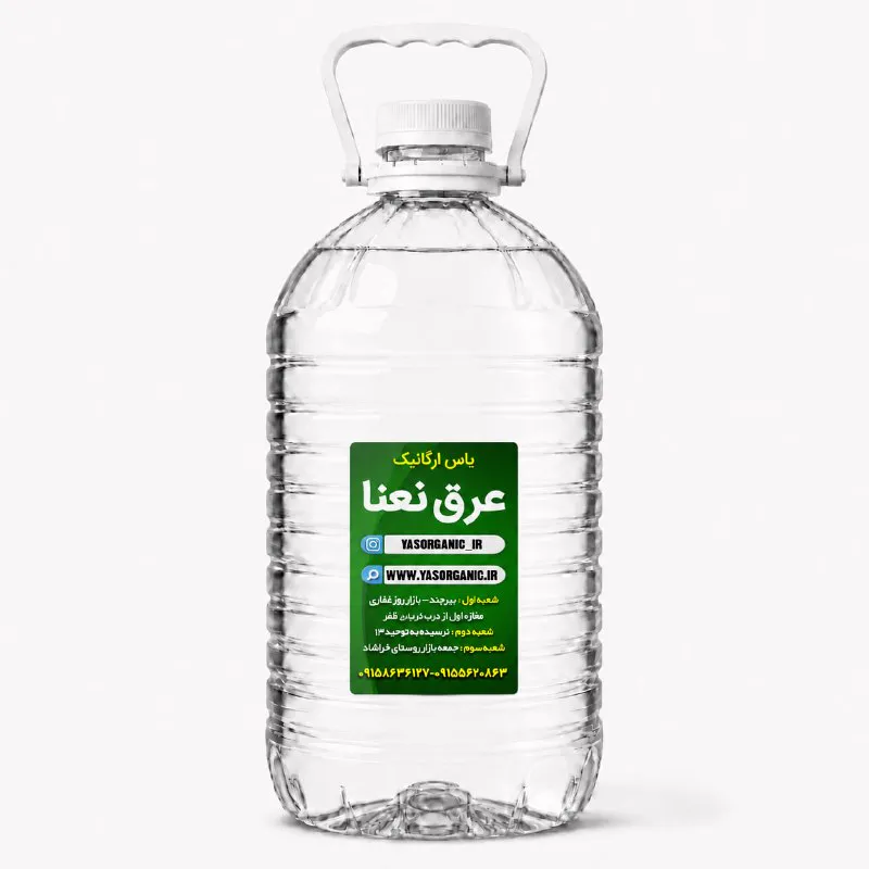 عرق نعنا چهار لیتری