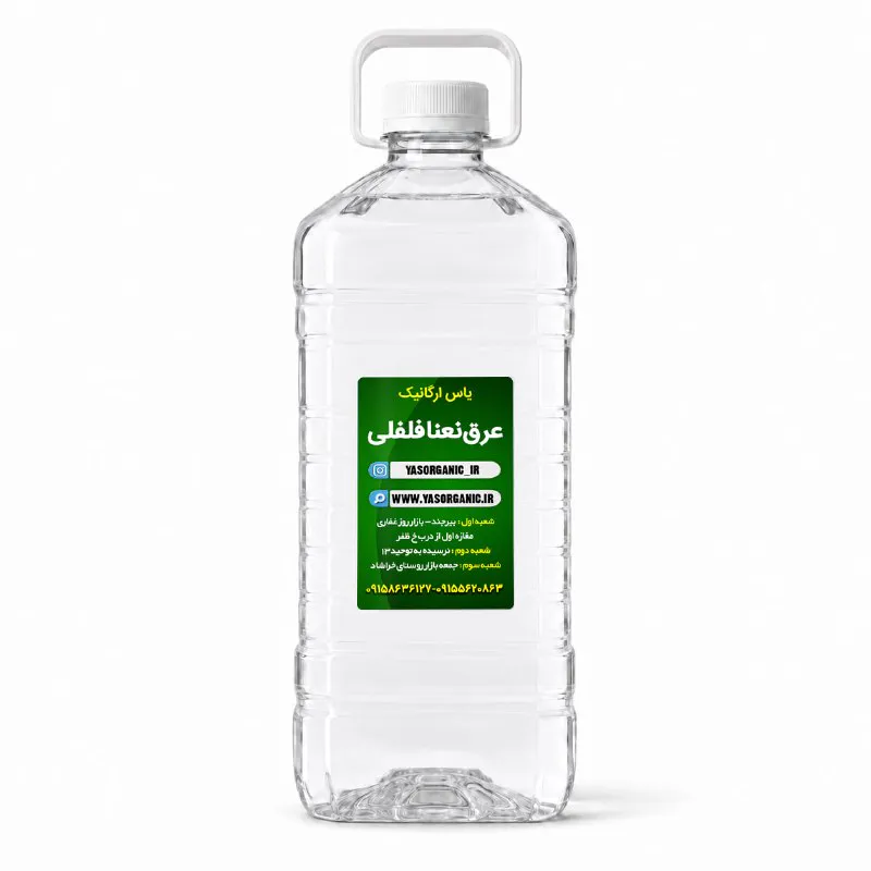 عرق نعناع فلفلی دو لیتری