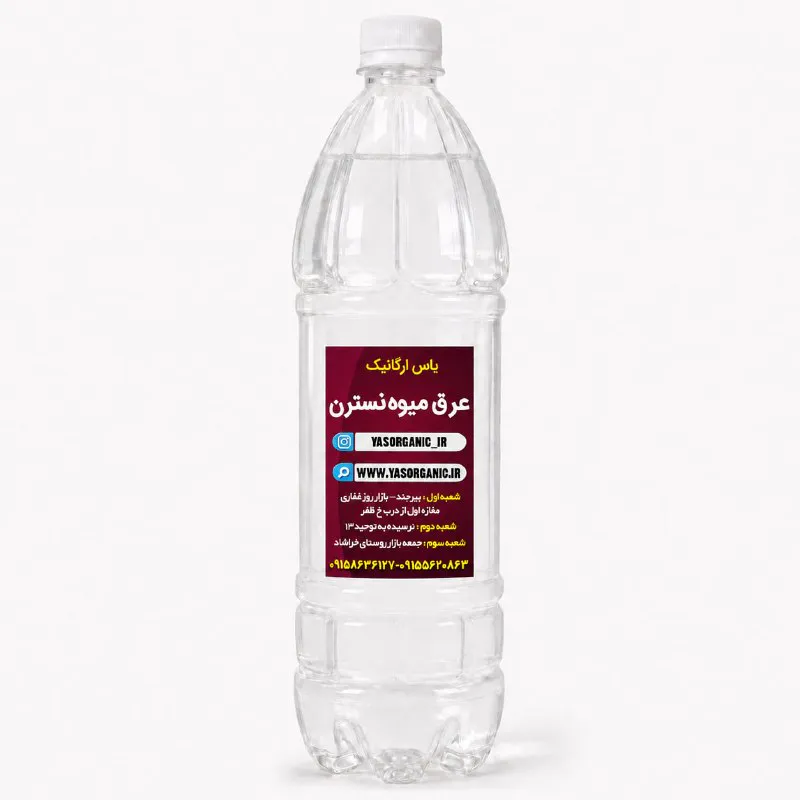 عرق میوه نسترن یک و نیم لیتری
