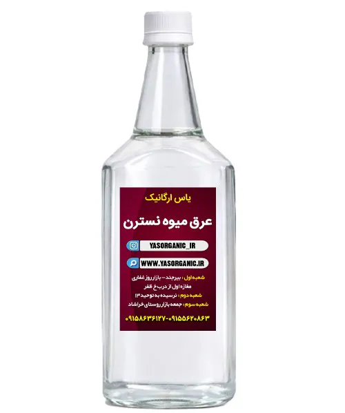 عرق میوه نسترن یک لیتری