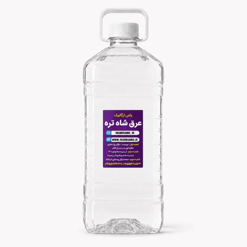 عرق شاهتره دو لیتری