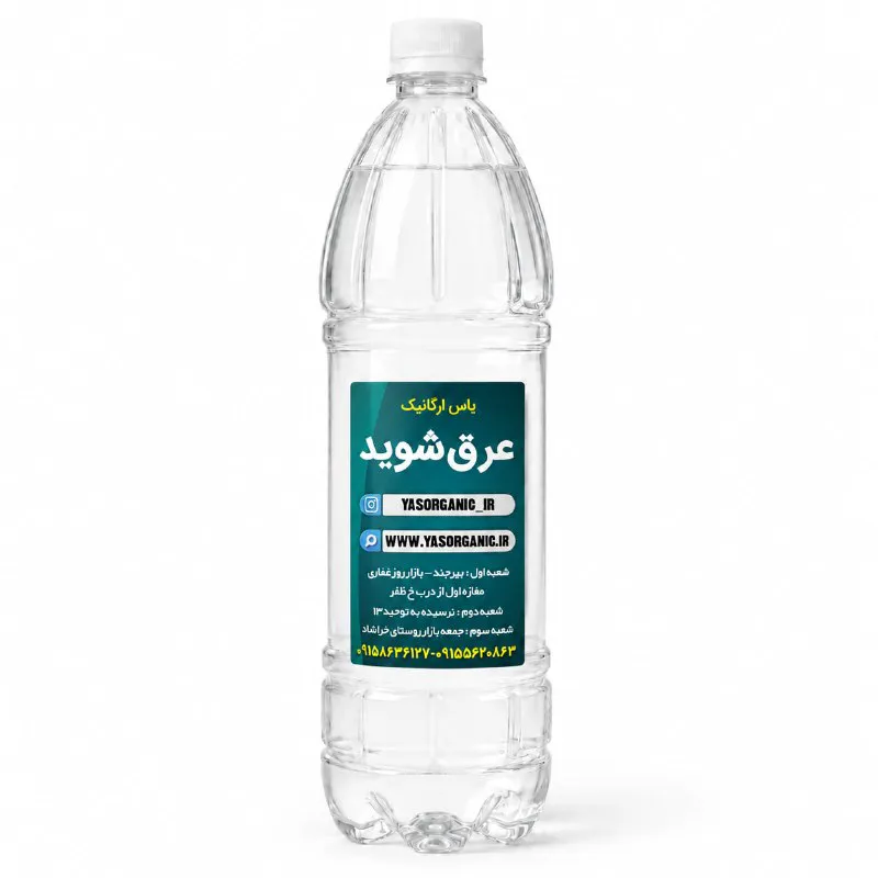 عرق شوید یک و نیم لیتری