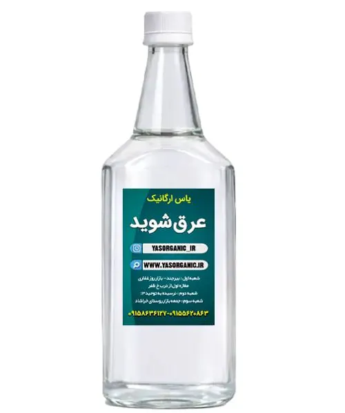 عرق شوید یک لیتری
