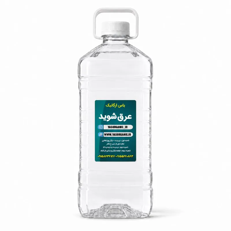 عرق شوید دو لیتری