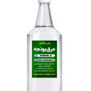 عرق یونجه یک لیتری