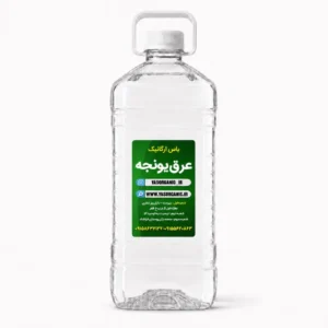 عرق یونجه دو لیتری