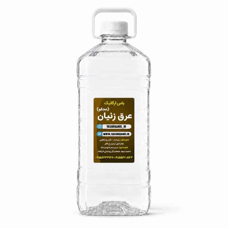 عرق زنیان دو لیتری