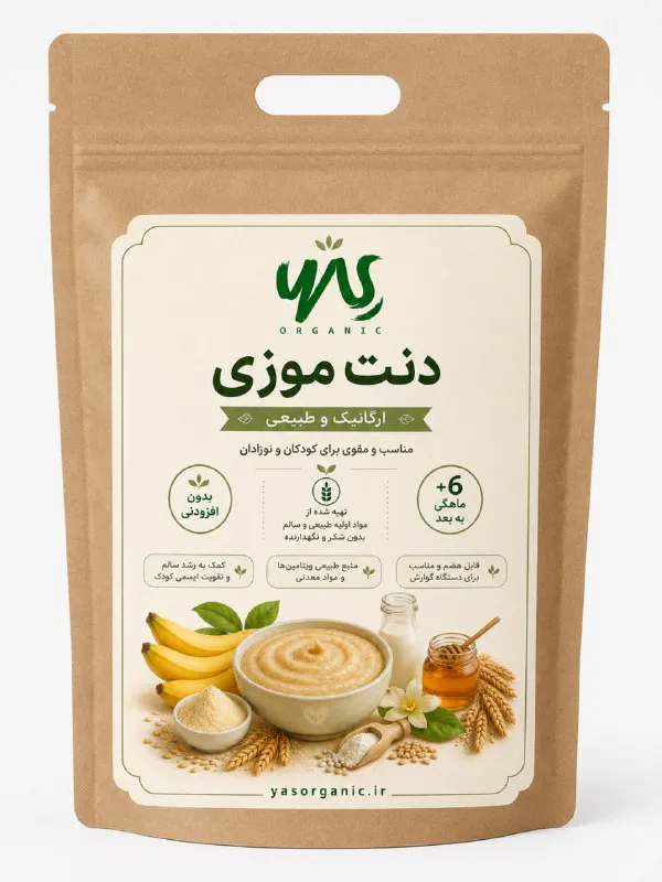 دنت موزی ۱۰۰ گرم