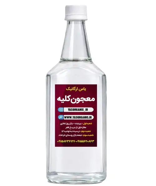 معجون کلیه یک لیتری