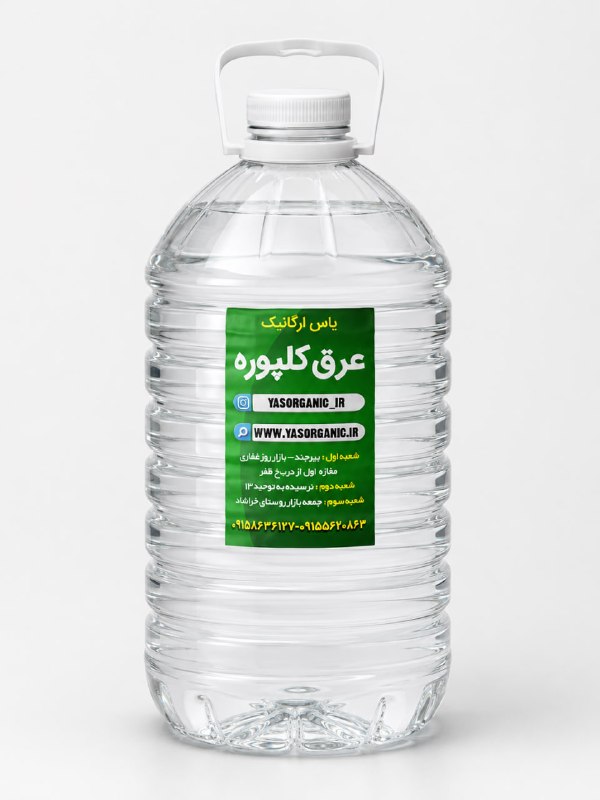عرق کلپوره چهار لیتری